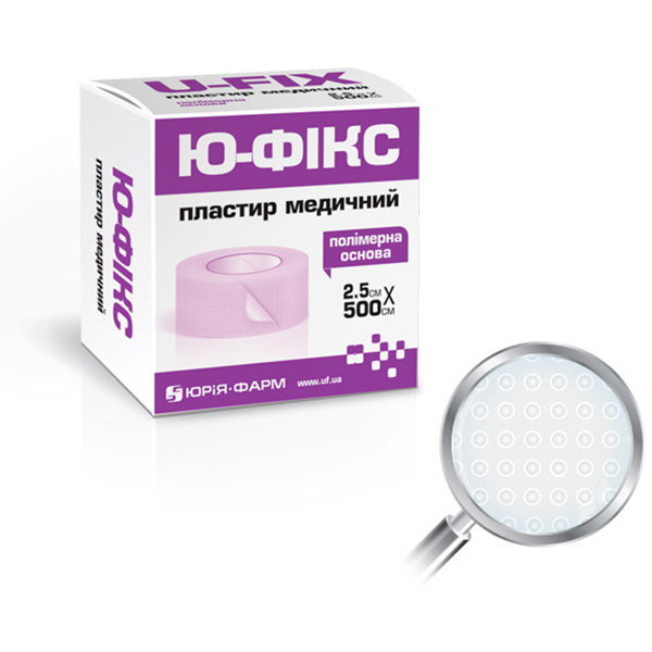 Пластир медичний Ю-ФІКС, на полімерній основі ЮРІЯ-ФАРМ, 2.5 см х 500 см